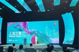 首届“上海之夏”国际消费季正式启动，欢迎全球旅客体验上海图片