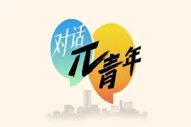 青年夜校口才讲师王圣娟：给别人带来价值，让我觉得非常有价值 | 对话π青年图片