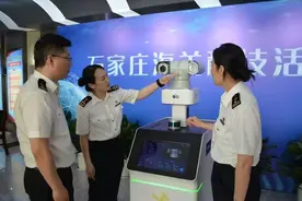 石家庄海关举办智慧海关科技成果及智能监管设备展图片