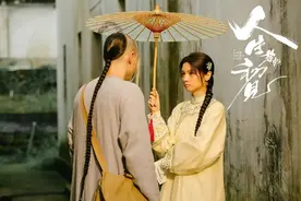 《人生若如初见》：如何让历史“活”过来图片