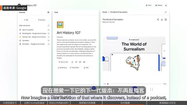 从Perplexity对Chrome发起收购要约，深聊新一轮AI浏览器大战