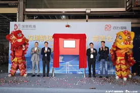 落户江海！深圳机场江门（江海）前置仓正式启用图片