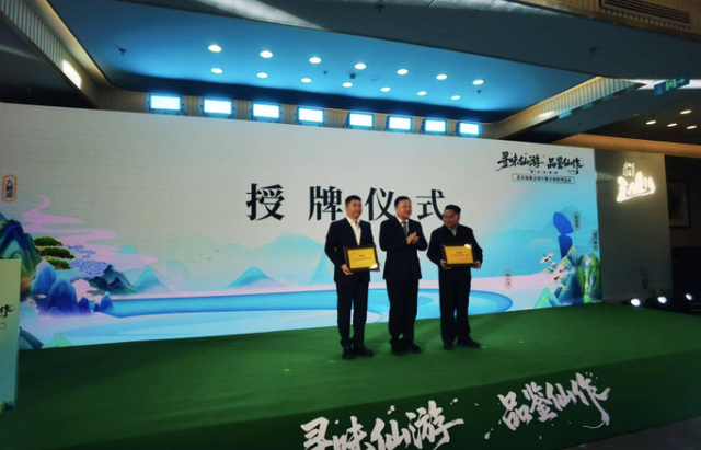 仙游风物携千年文脉进京，“仙作”“仙货”“仙品”“仙味”香溢福建会客厅