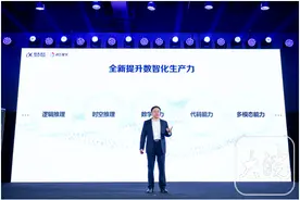 讯飞星火V3.5在合肥正式发布 采用“全国产算力”平台训练图片