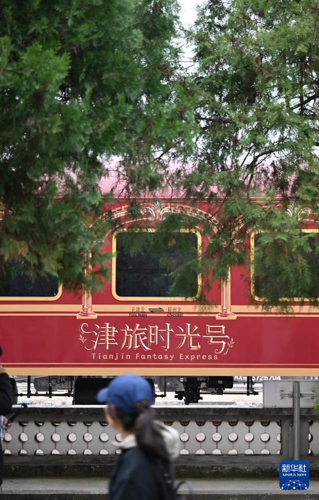 旅游专列“穿越”奇幻时光