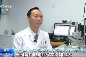 眼科医生：侧躺玩手机触发7种伤害图片