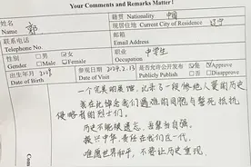 这个让中国人心痛的纪念馆，去过的人留下了这些文字……图片