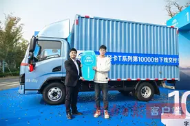 第10000台宇通新能源T系列轻卡郑州下线交付 今年前三季度实现销量同比增长超279%图片