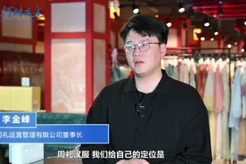 汉服经济，风起洛阳丨极刻图片