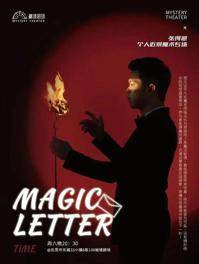 赏灯、游园、市集……这个假期，在东莞这样玩！