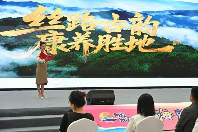 关山有约·丝路同行 | 一场跨越山海的文化牵手