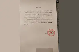 郑州一洗浴中心多人出现身体不适被送医，店家最新回应，官方发布通报！图片
