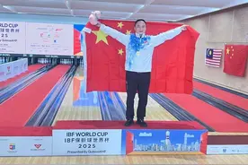 创历史！柳州运动员夺冠！身披国旗领奖→图片