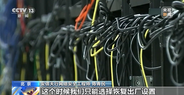 这是新型诈骗App！不要犹豫抓紧卸载