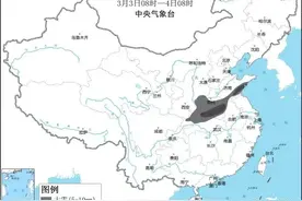 重要天气提醒！青岛西海岸新区将有雨夹雪和小雪等天气过程图片
