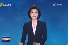 济南青岛都市圈联动发展协同开放会议召开 不断提升济青“双圈”综合竞争力 加快打造北方地区经济重要增长极图片