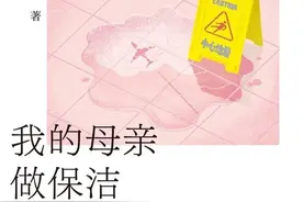 素人作者笔下的女性：在书里，读到了自己的妈妈、奶奶、外婆图片