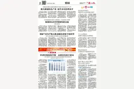 经济结构优化升级  高质量发展开新局——新中国成立75周年滨州市经济结构调整与转型发展综述图片