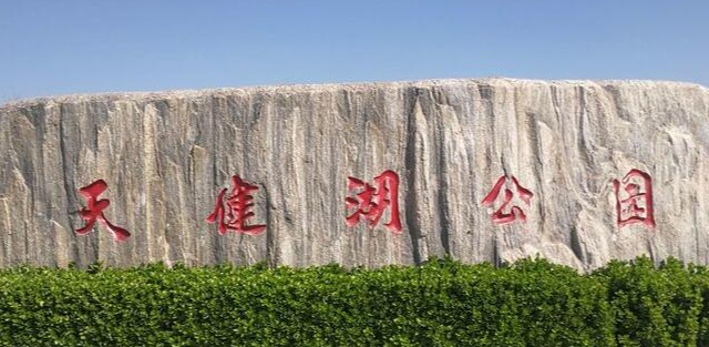 全部免费！郑州适合散步放空的7个湖景公园推荐！