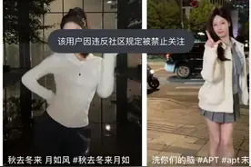 前体操冠军吴柳芳大量视频被删！体育总局体操中心回应图片