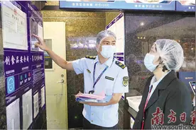 守护舌尖安全 打造食安之城图片