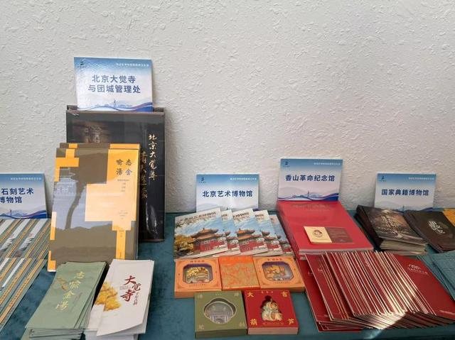 北京海淀博物馆联盟成立 跨界融合打造“文博共同体”