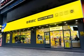 休闲零食赛道跑出“万店”企业，零食很忙集团宣布全国门店数破万图片