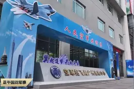 空军招飞定选全面启动！AI“面试官”来了→图片
