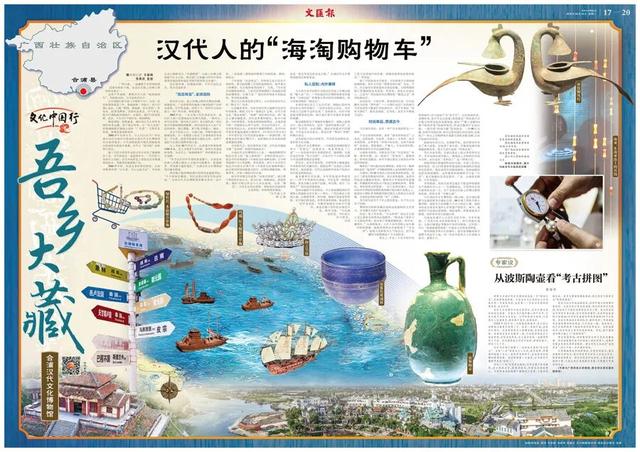 继续走进“小而美”的博物馆！“吾乡大藏”系列报道第二期推出