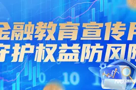 银盛支付POS机涉嫌超额扣费？金融支付业务缘何屡遭投诉图片