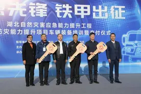 “猛士”出征！174辆应急救援车交付 湖北基层防灾再升级图片