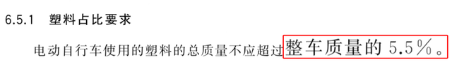 骑新国标电动车，不如开电动轮椅？！