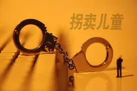 余华英拐卖儿童案备受关注 家长必须掌握的安全防范技巧➡图片