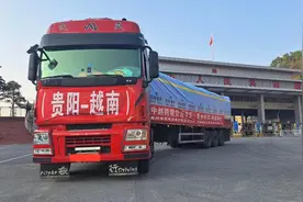 贵州至东南亚公路货运专车从贵阳首发图片