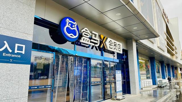 会员制零售在中国市场水土不服吗