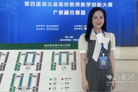 历史性突破！这所高校课程团队闪耀省赛冲进国赛图片