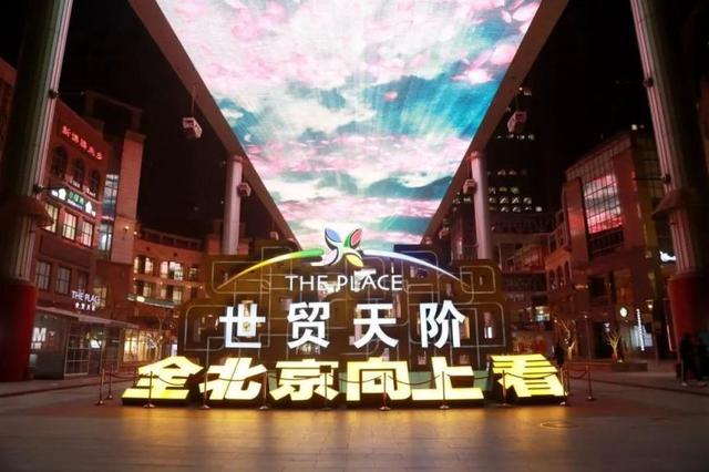 毕业旅行怎么耍？北京朝阳Citywalk最全指南