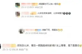 雷军已喜提小米SU7Ultra鹦鹉绿 网友:偶遇捎我一程图片