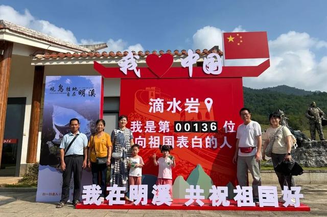 多家媒体聚焦三明！三明双节玩出花，非遗、美食、古风全拿捏