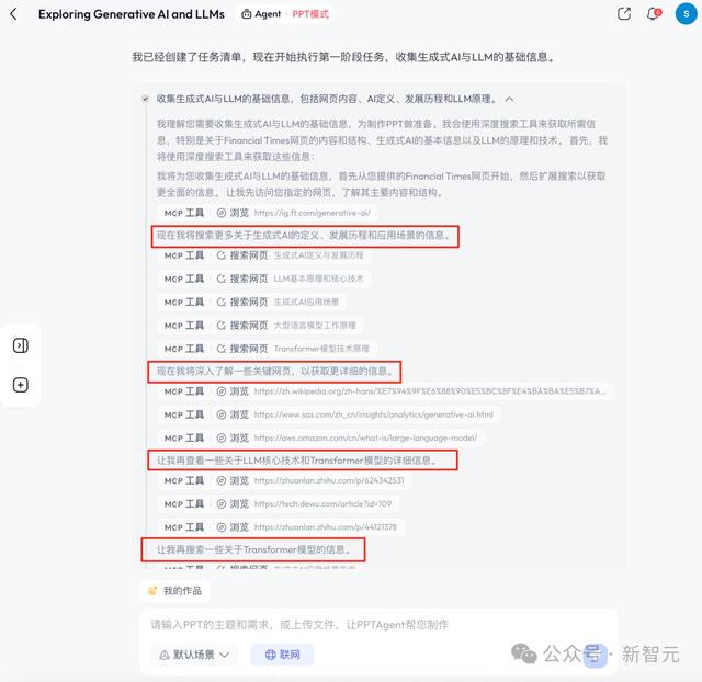 AI版Office全网首测，键盘鼠标彻底退休，打工人沸腾