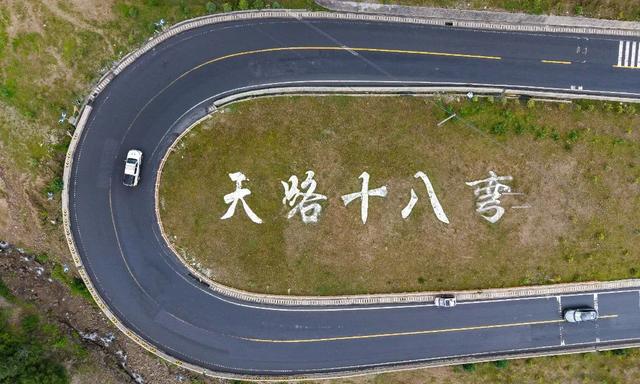 快来打卡！“天路十八弯”迎来颜值巅峰期，除了美景这里还有……