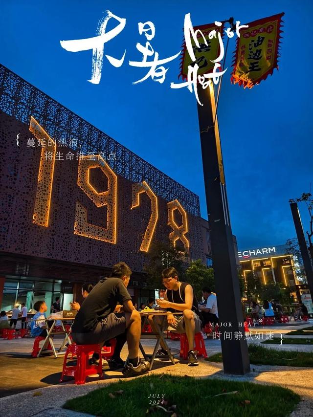 在增城，邂逅一场慢旅行！