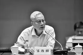 邹逸麟先生关于早年生活的回忆图片