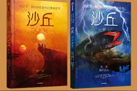 《沙丘》漫画：在官方原著漫画中，寻觅电影内外的沙丘美学图片