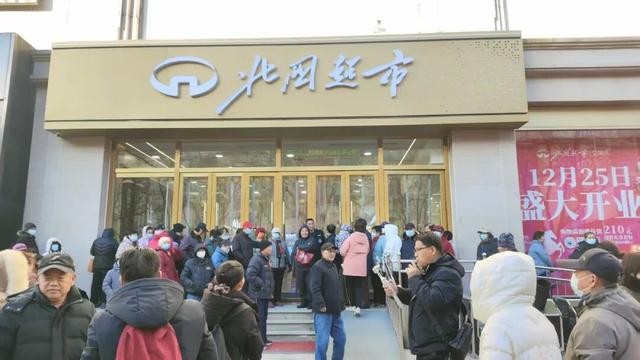 正定北国超市12.25盛装开业！图文揭秘逛吃攻略，附免费福利