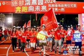 千名新同学，共赴开学第一跑！北大深圳研究生院新操场启用图片