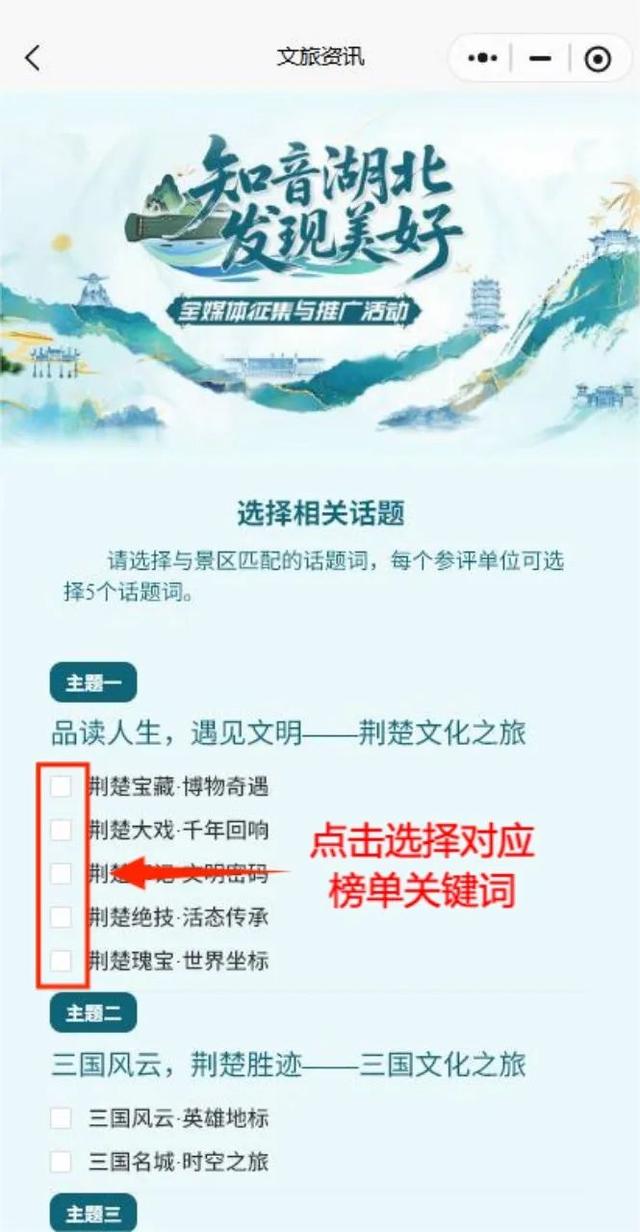 刚刚确认：湖北已开启！这波太猛