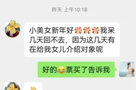 “马上要人，尽快上岗”！火车票难抢，部分阿姨推迟返沪，家政服务会涨价吗？图片