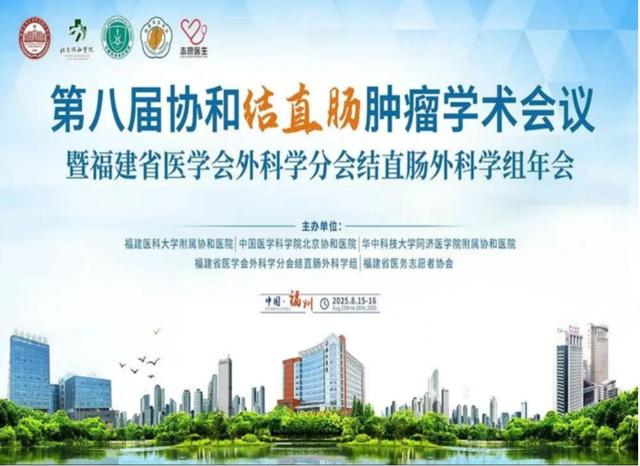 涉及创新药、肥胖……未来一周值得关注的学术会议