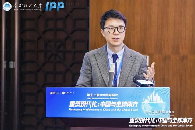 精彩回顾｜第十二届IPP国际会议圆满举行！